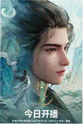 好看影院片目图鉴卡：城市微光集的竖版卡面