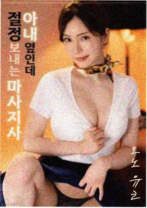 好看影院片目图鉴卡：周末厨房档案的竖版卡面