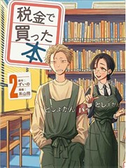 好看影院资讯配图:漫画改编专题的索引卡排列